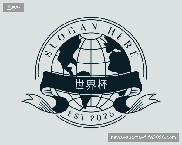 了解世界杯中国官网